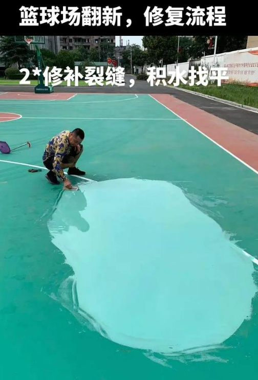 铜陵球场地面翻新核心是 “基础处理